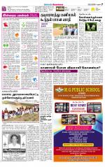 Sivagangai- Madurai Supplement