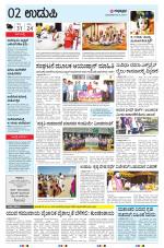 UDUPI