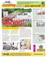 Adilabad Constituencies