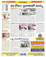 Khammam Constituencies