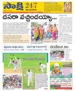 Vijayanagaram District