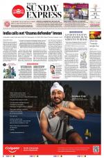 The New Indian Express-Tadepalligudem