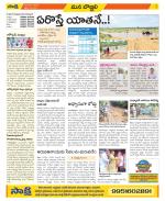 Vijayanagaram Constituencies