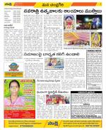 Chittoor Constituencies