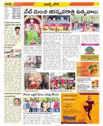 Hyderabad Constituencies