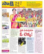 Ranga Reddy District