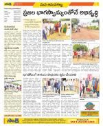 Ranga Reddy Constituencies