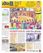 Siddipet District