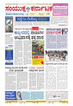 Namma Kalaburagi ಕಲಬುರಗಿ