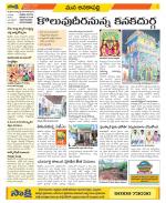 Visakhapatnam Constituencies Old