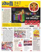 Guntur District