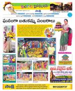 Nalgonda Constituencies