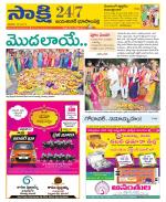 Jayashankar District