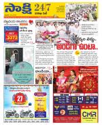 Visakhapatnam District