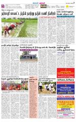 Dharmapuri-Salem Supplement