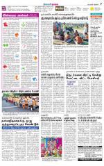 Nagai-Trichy Supplement