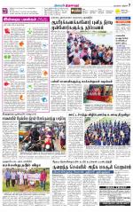 Thiruvarur-Trichy Supplement