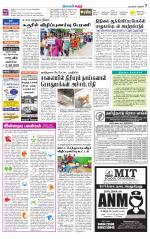 Karur-Trichy Supplement