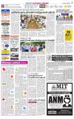 Perambalur-Trichy Supplement