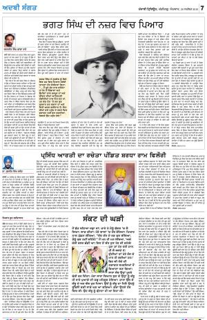 ADBI_29_September_2019