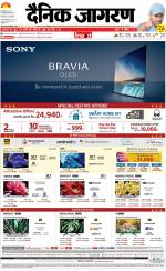 Bareilly Hindi ePaper, Bareilly Hindi Newspaper - InextLive