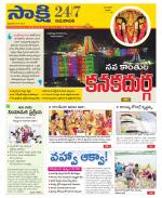 Vijayawada City