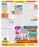 Vijayawada City Constituencies