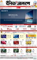 Patna Hindi ePaper, Patna Hindi Newspaper - InextLive