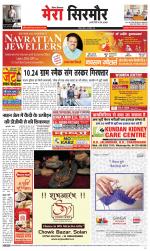 Divya Himachal Shimla+Mera Sirmour +Aastha 