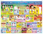 Nellai City-Tirunelveli Supplement
