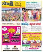 Hanamakonda District