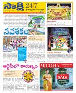 SPSR Nellore District