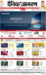 Lucknow Hindi ePaper, Lucknow Hindi Newspaper - InextLive