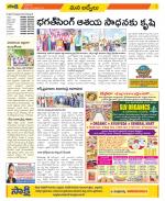 YSR Kadapa Constituencies