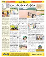 Visakhapatnam Constituencies