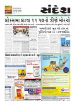 Bhavnagar