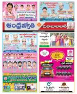 Mahabubabad District