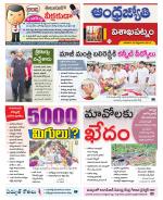 Visakhapatnam District