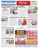 Visakhapatnam constituencies