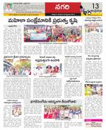 Chittoor constituencies