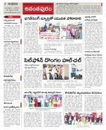 Ananthapur Constituencies