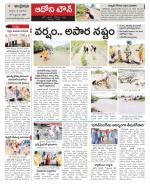 Kurnool constituencies