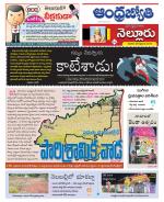 Nellore District