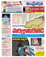 Nellore City