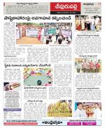 Vizianagaram Constituencies