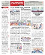 East Godavari constituencies