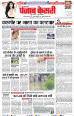 Lucknow - Punjab Kesari