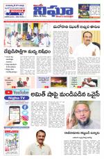 Telangana / Andhra Pradesh