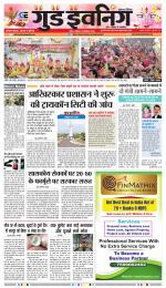 GOOD EVENING CITY INDORE