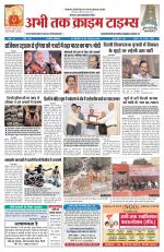 Abhi Tak Crime Times